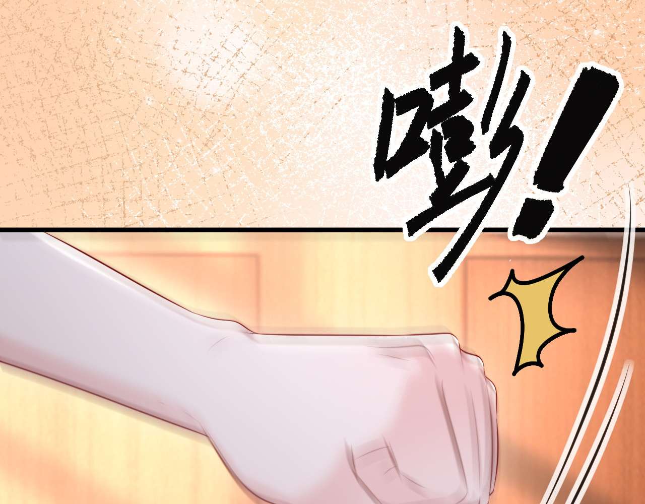 第48话 重新开始好不好？ 第 25 页