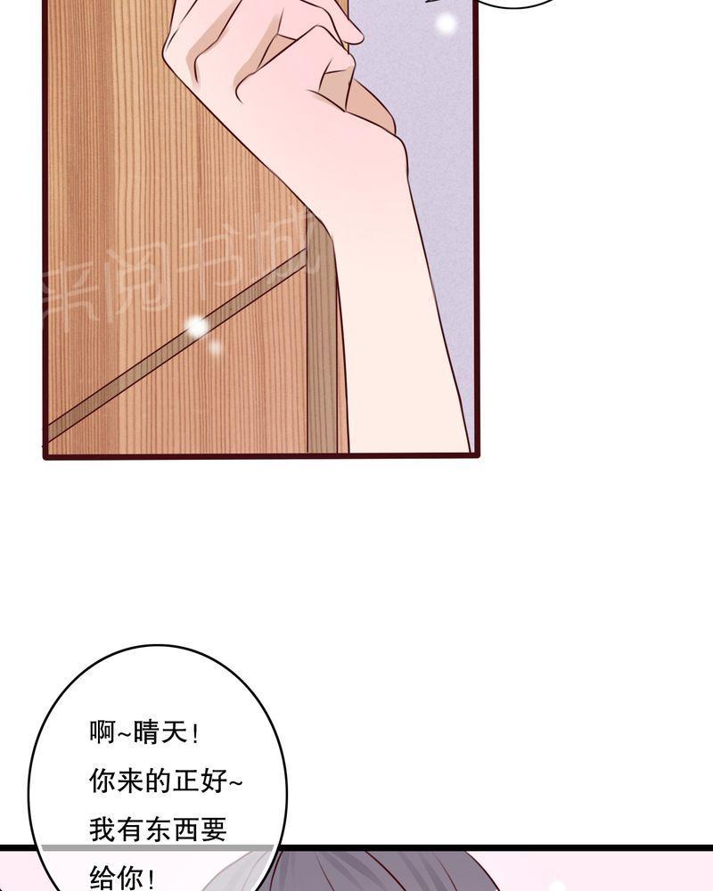第12话 第 9 页