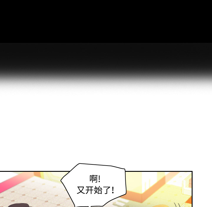 第6话 第 55 页