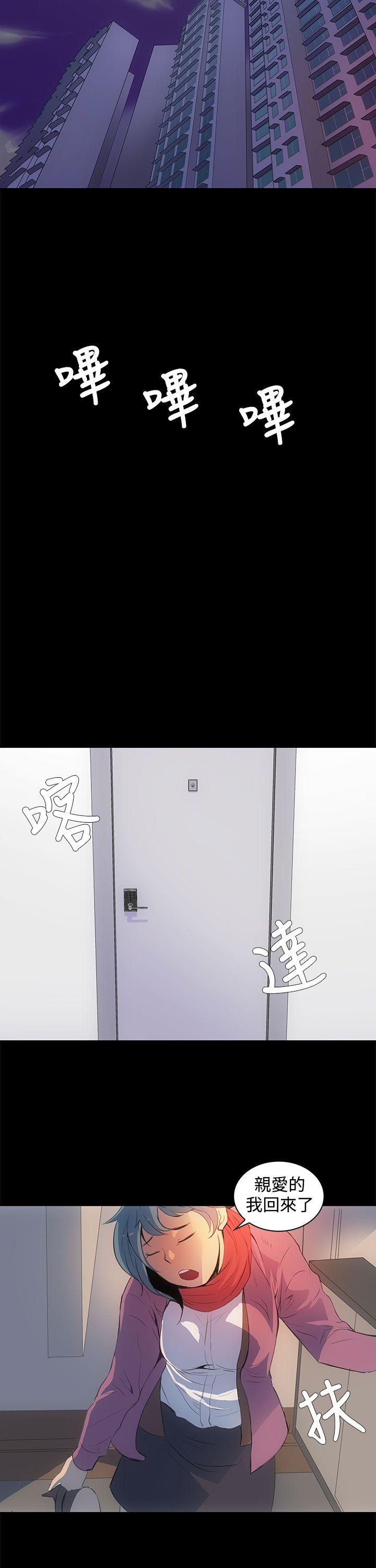 第1话 第 18 页
