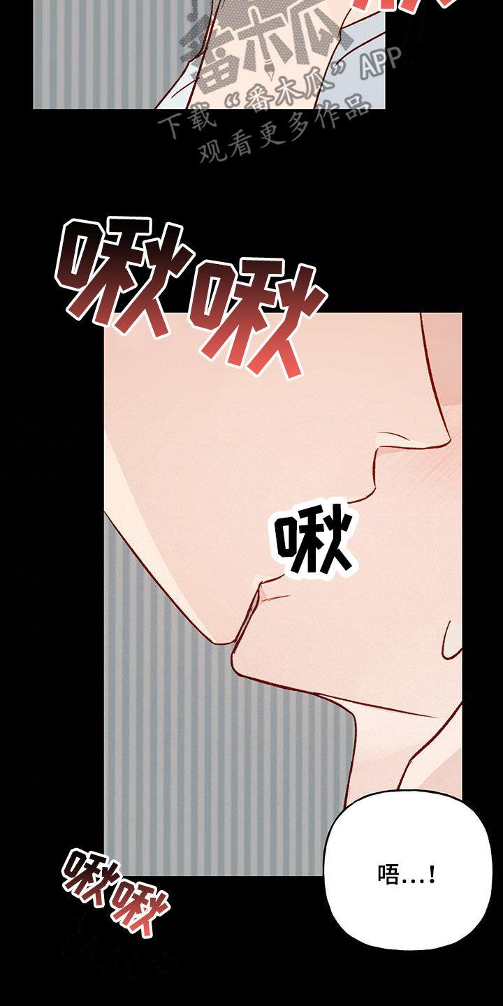第44话 再来一次 第 7 页