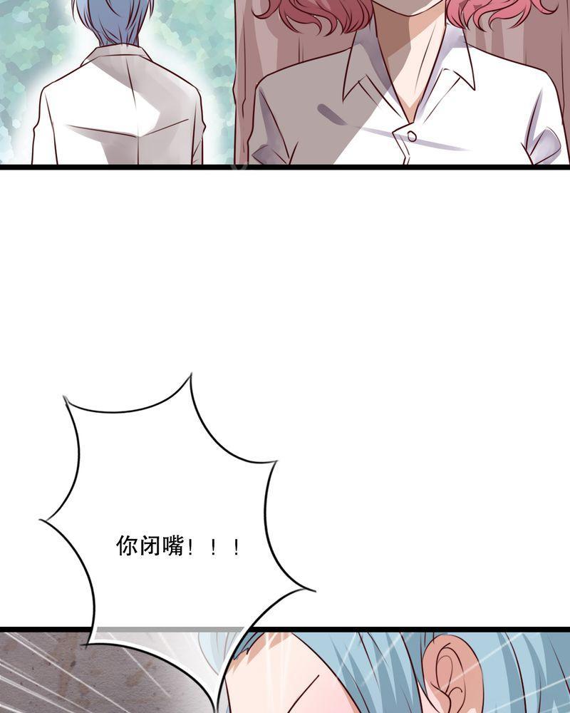 第54话 第 26 页