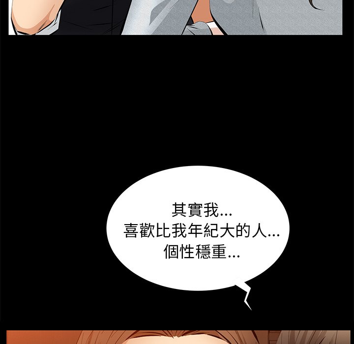 第23话 第 101 页
