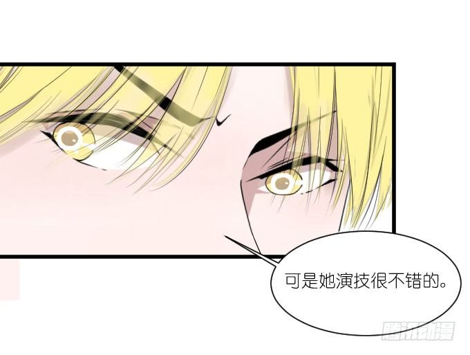 抢角？ 第 18 页