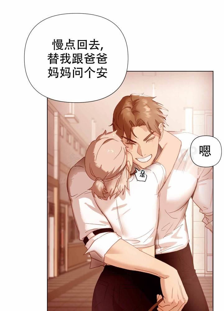 第7话 我也喜欢你 第 10 页