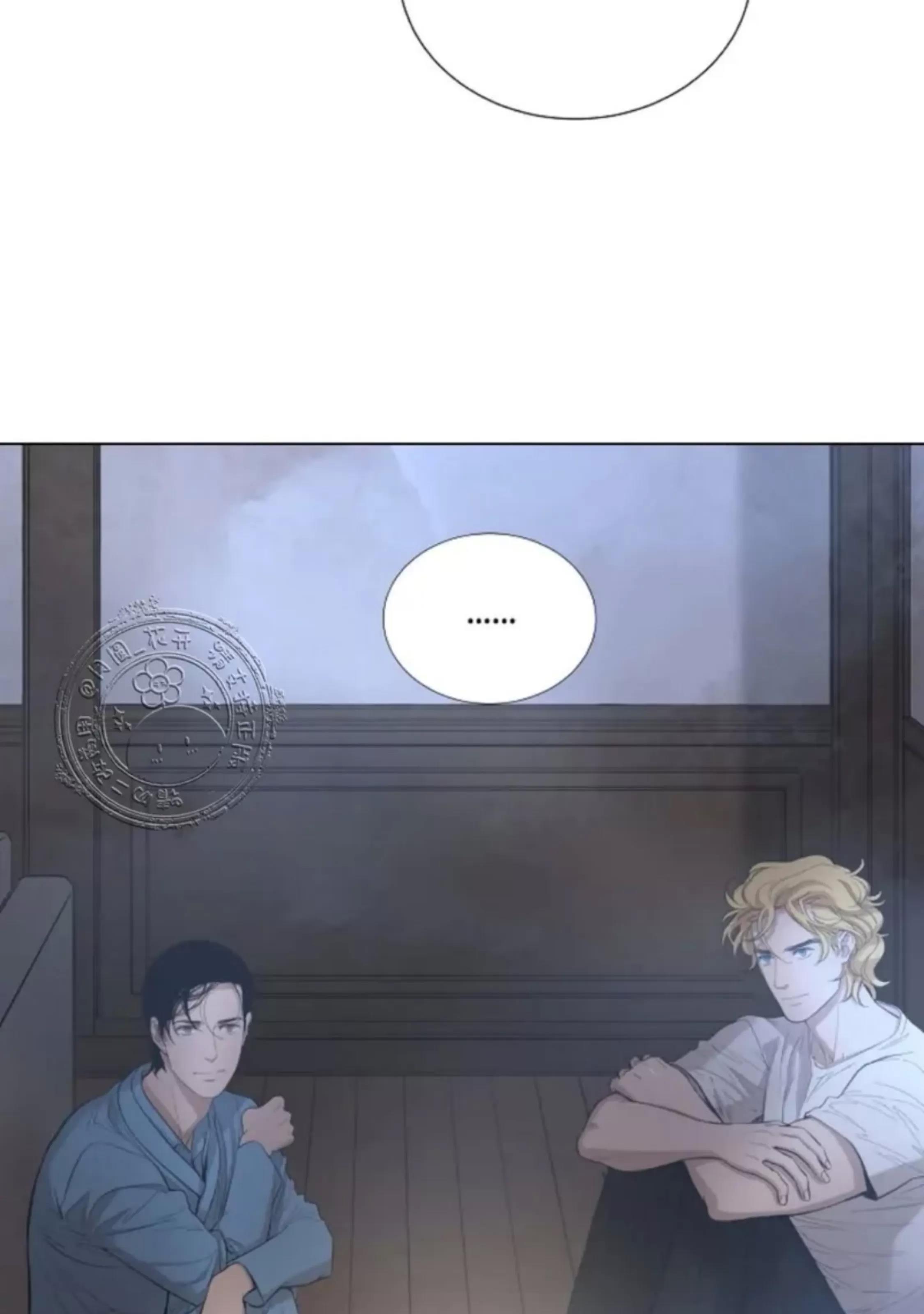 第16话 第 6 页