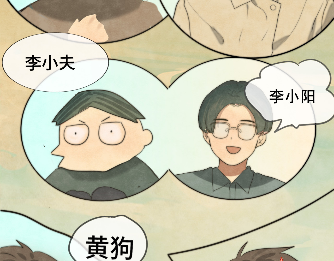 第32话 没有输赢的比赛 第 53 页