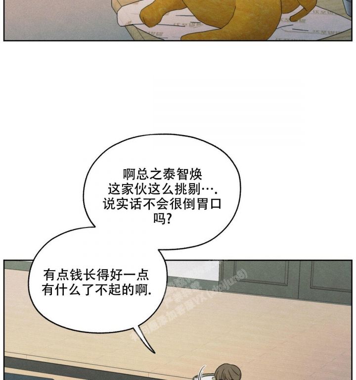 第5话 你要带他一起来吗 第 37 页
