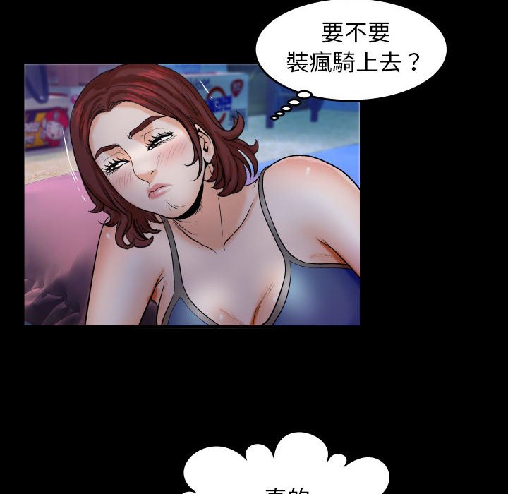 第29话 第 79 页