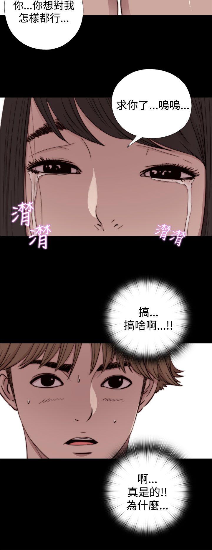 第7话 第 29 页