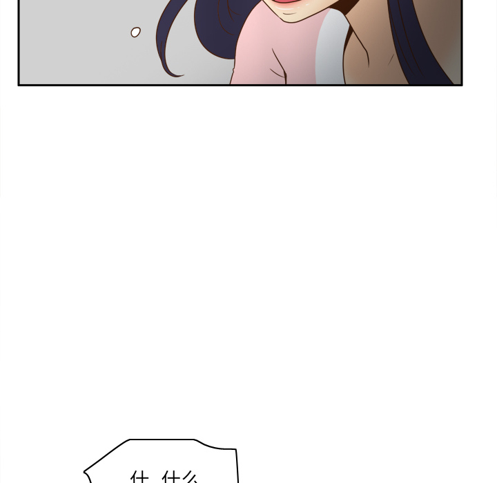 第46话 第 26 页