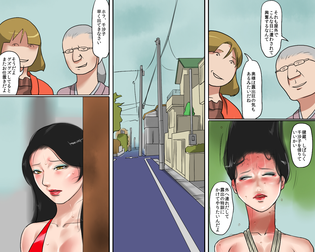第1话 第 37 页