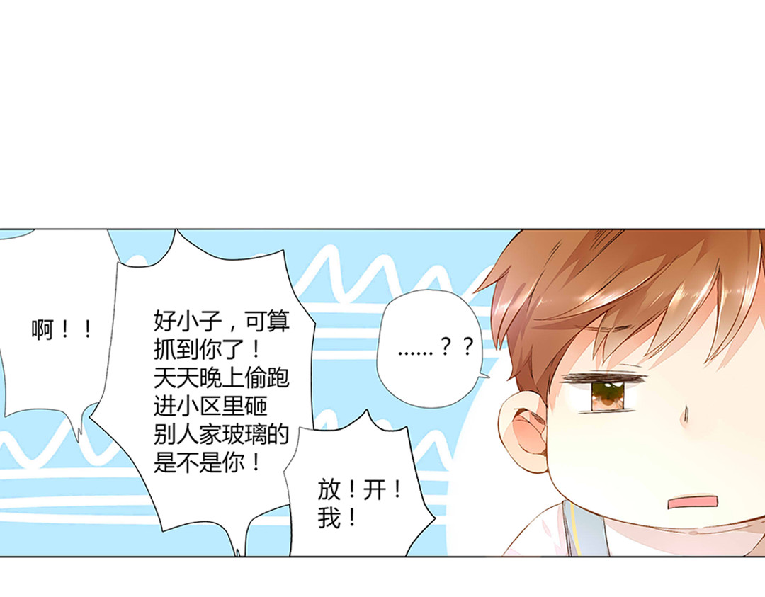 番外 许愿的星星 第 42 页