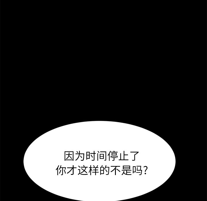 第20话 第 46 页