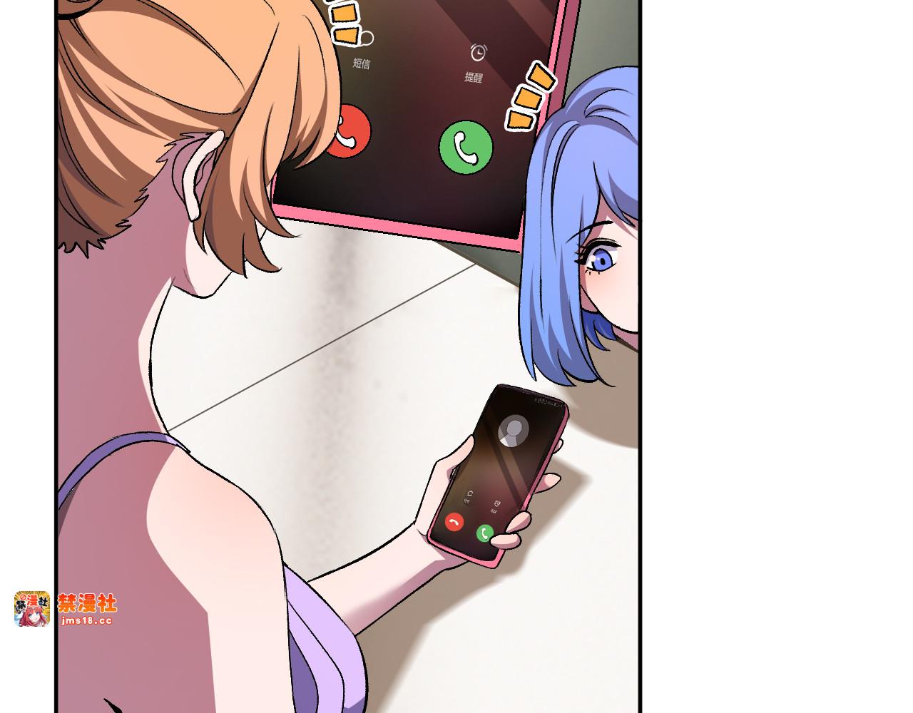 第29话  心动？ 第 41 页