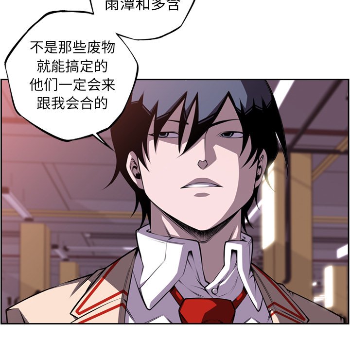 第115话 第 58 页