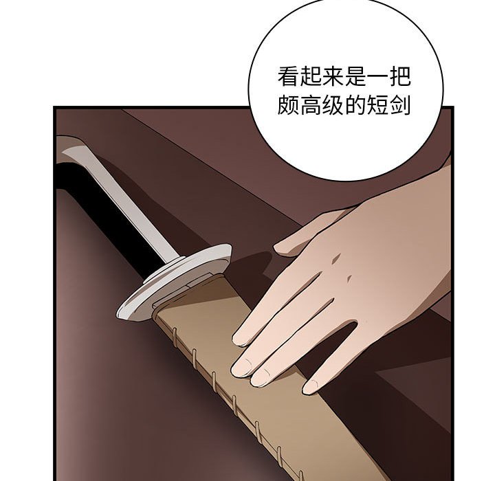 第9话 第 66 页