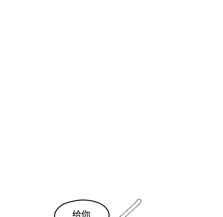 第105话 第 76 页