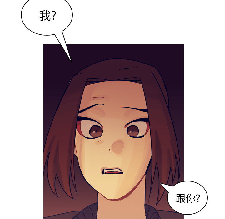 第51话 第 5 页