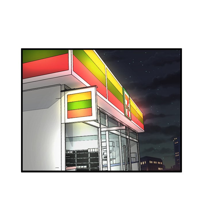 第51话 第 21 页