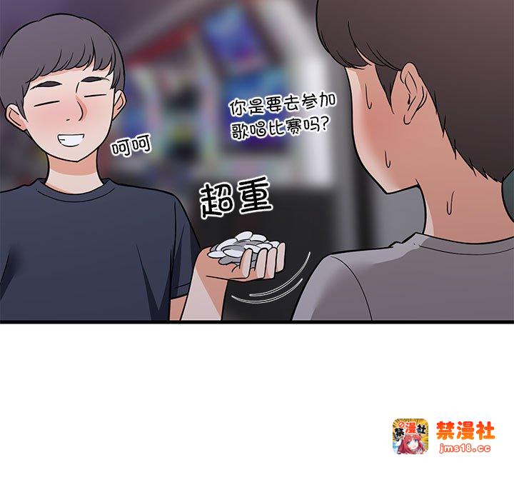 第29话 第 11 页