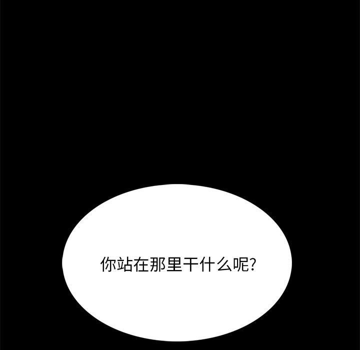 第56话 第 58 页
