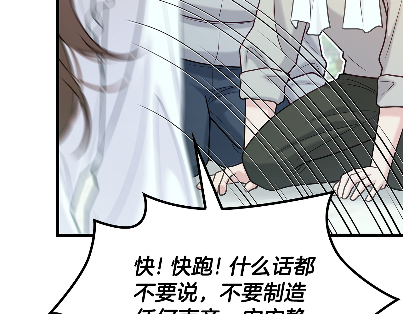 第7话 夸夸小狗 第 60 页