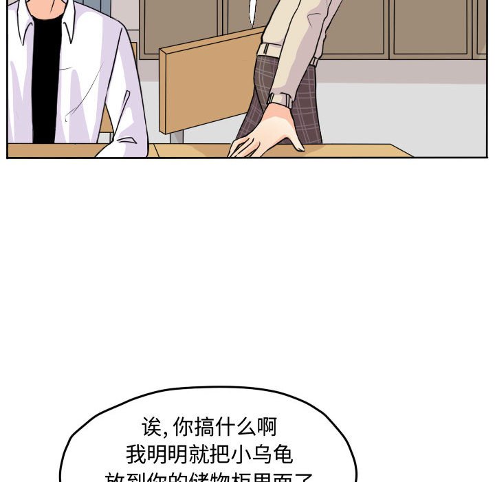 第36话 第 25 页