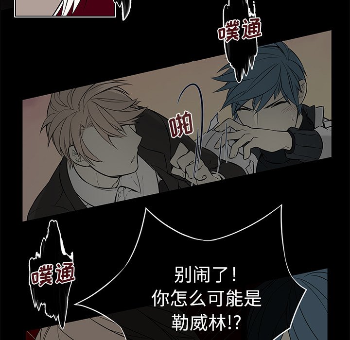 第18话 第 13 页