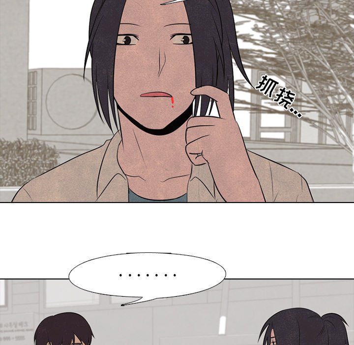 第56话 第 35 页