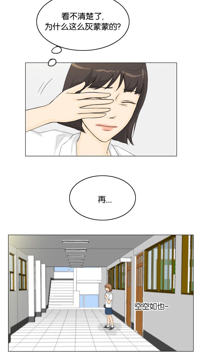 第19话 第 22 页