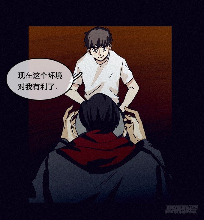 以暴制暴 第 18 页
