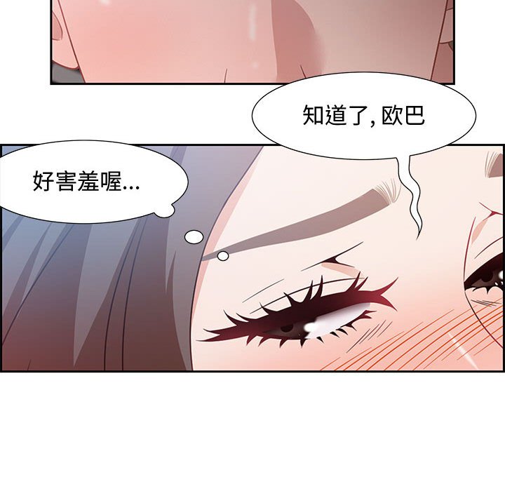 第10话 第 94 页