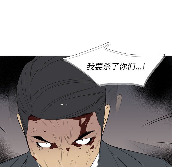 第49话 第 17 页