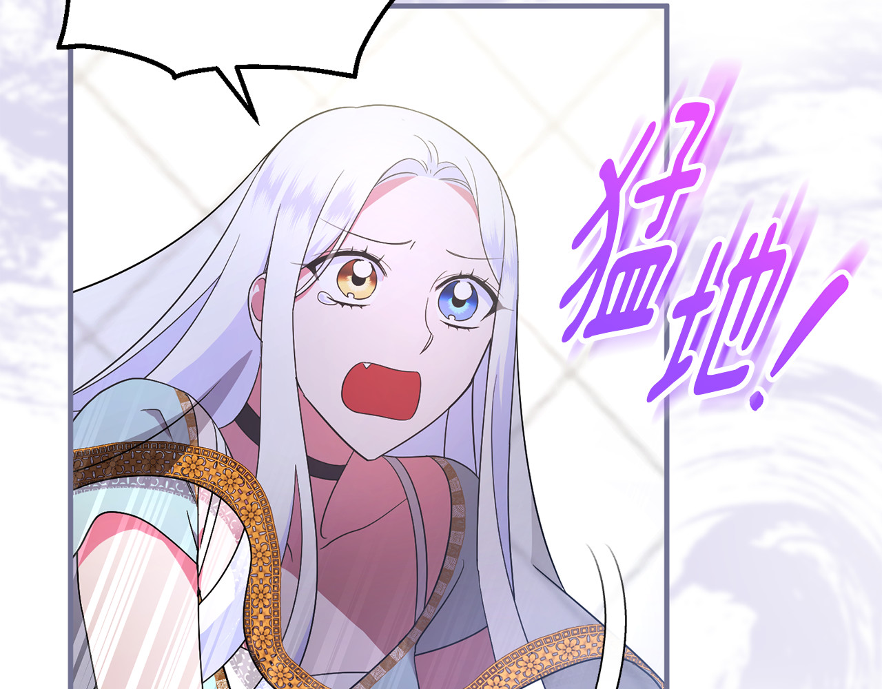 第19话 城门失火，祸及池鱼 第 163 页