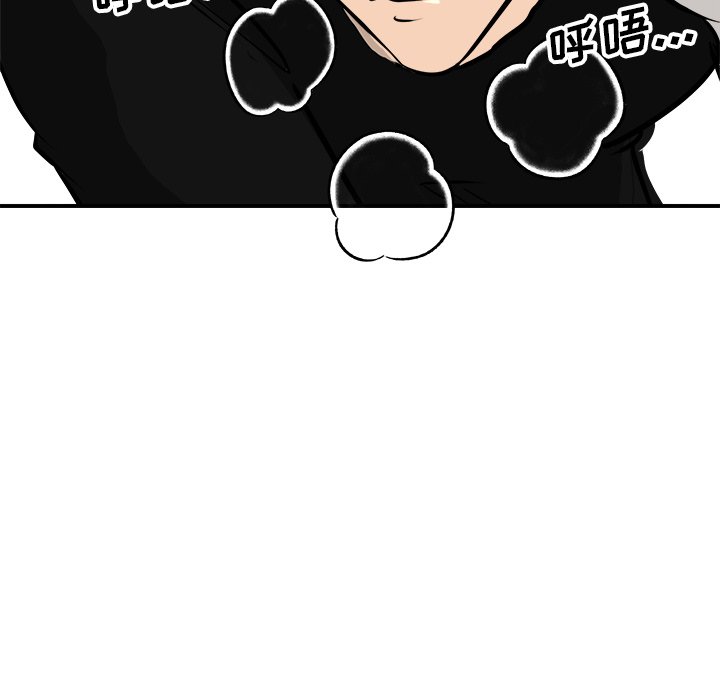 第93话 第 127 页