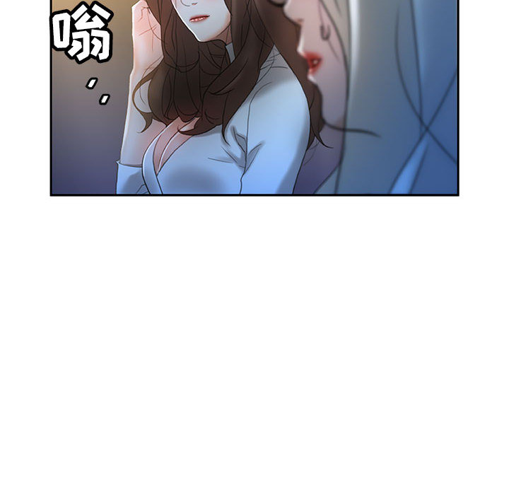 第16话 第 16 页