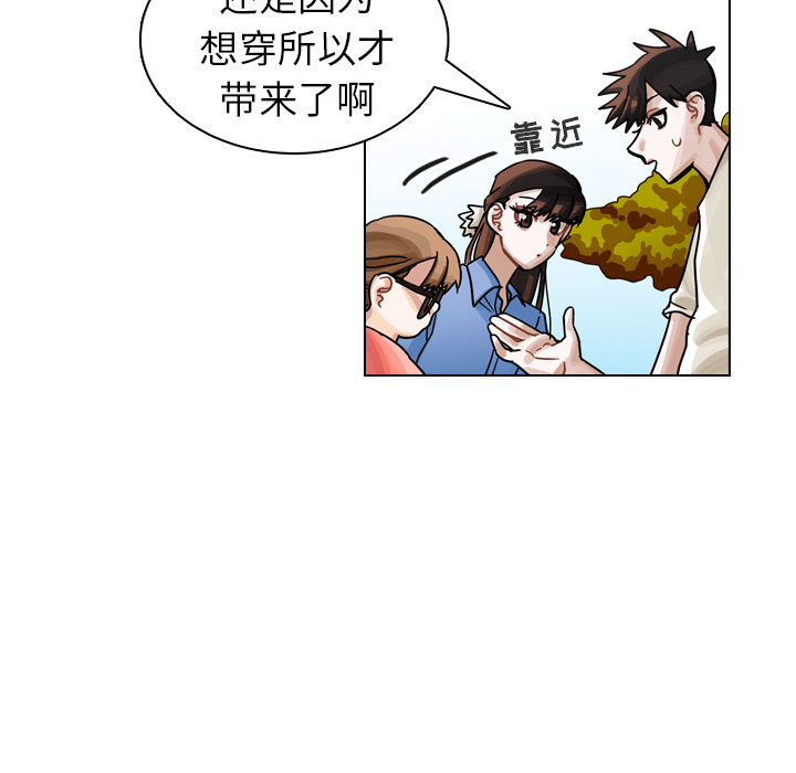 第28话 第 81 页