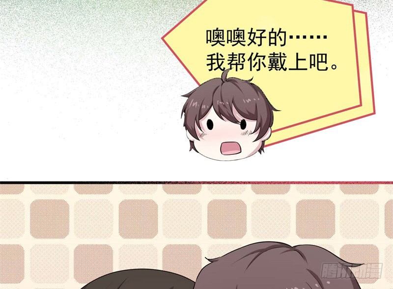 054精神科医生（十二） 第 14 页