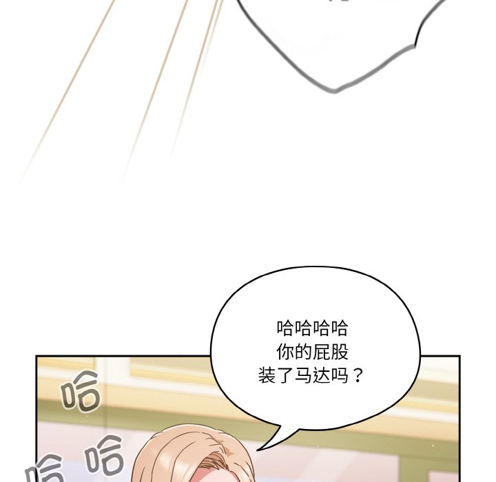 第6话 第 56 页