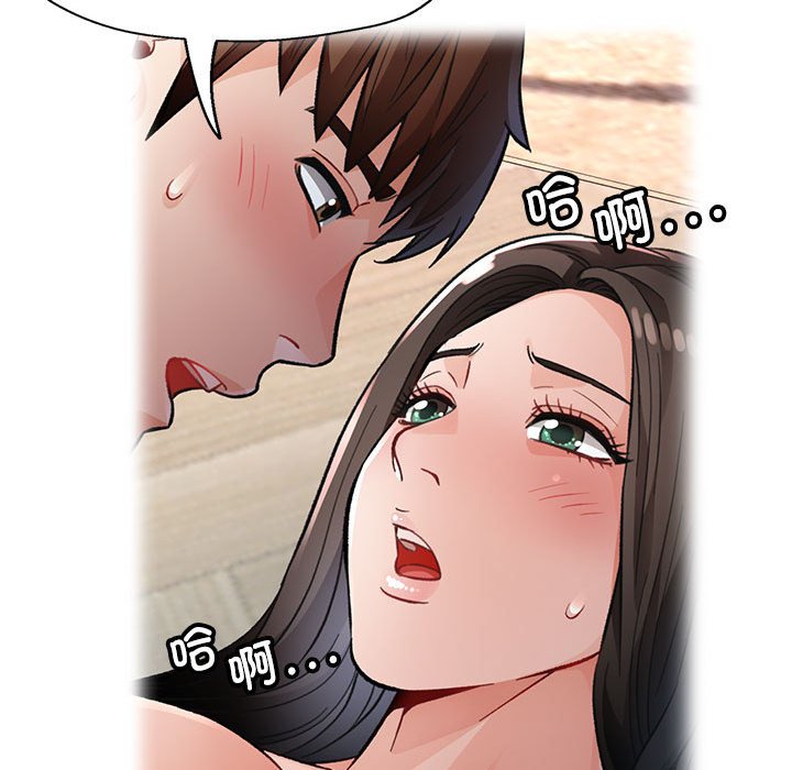 第8话 第 70 页