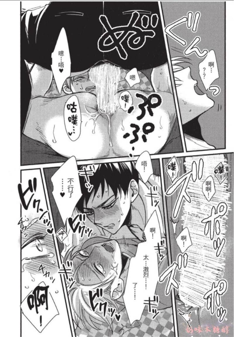 第4话 第 22 页