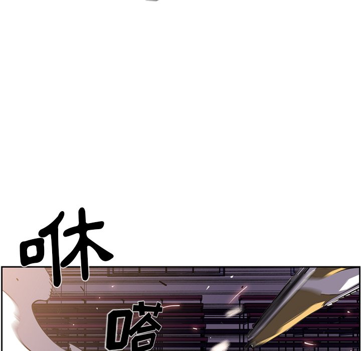 第46话 第 52 页