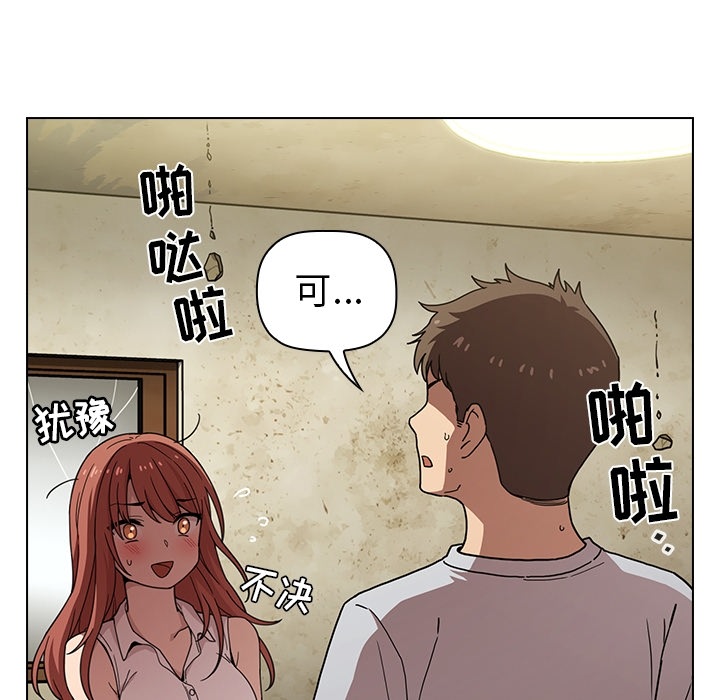 预告篇 第 45 页
