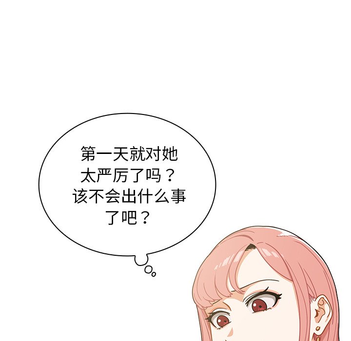 第4话 第 22 页