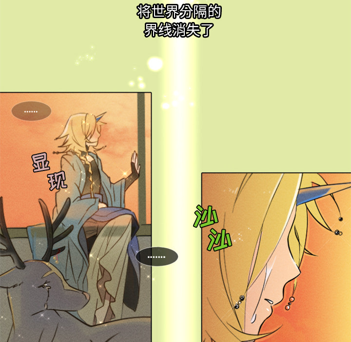 第1话 第 12 页