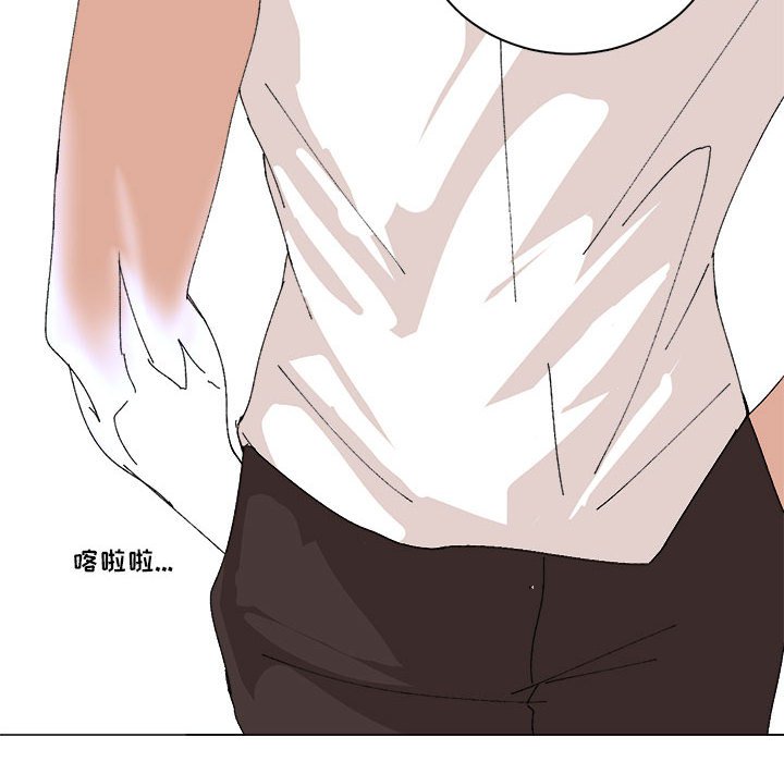 第38话 第 26 页