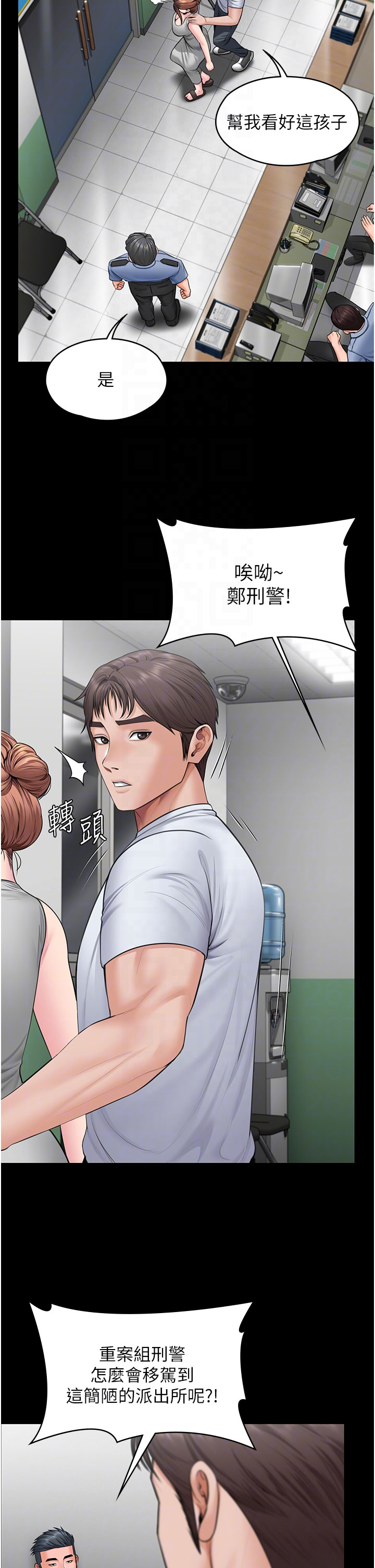 第19话 - 成为黑道的天赋 第 28 页