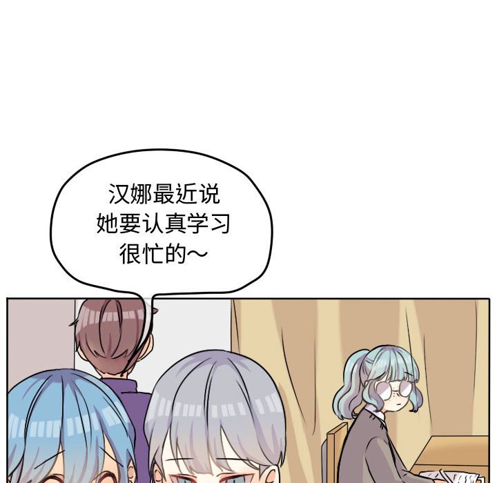 第32话 第 18 页