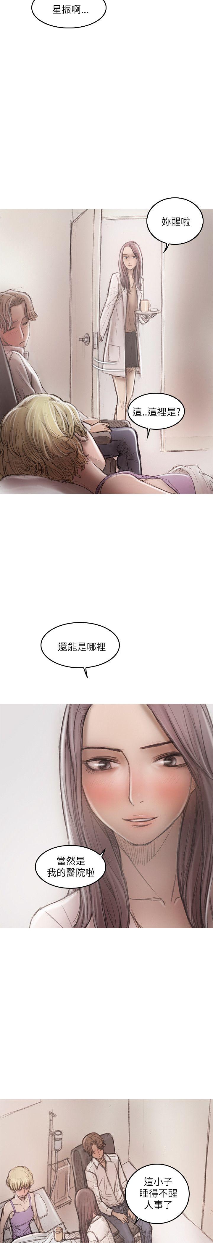 第20话 第 11 页